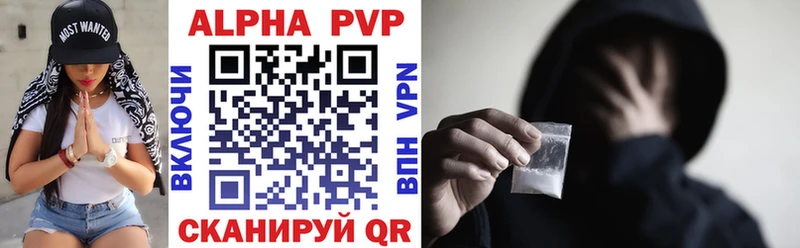 A PVP Crystall  купить наркотик  Иннополис 