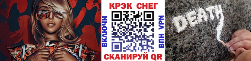 darknet формула  Иннополис  Cocaine Fish Scale 