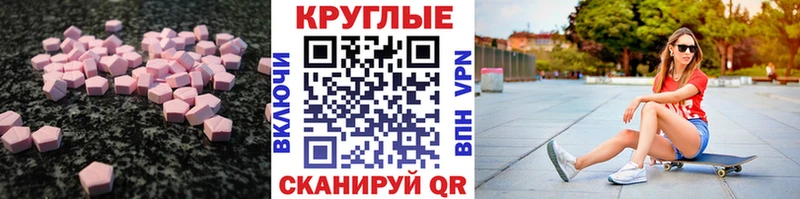ЭКСТАЗИ TESLA  Иннополис 