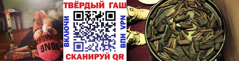 ГАШ 40% ТГК купить наркоту Иннополис