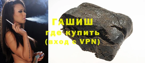 мефедрон мука Аркадак