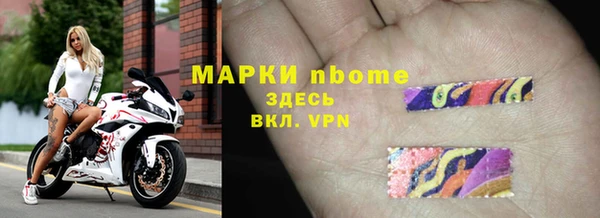 бошки Арсеньев