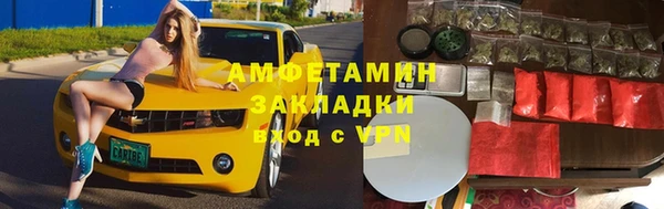 кокаин премиум Армянск