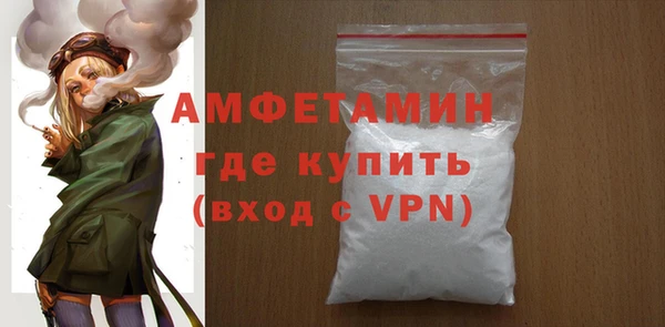 кокаин премиум Армянск