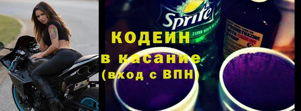 кокаин премиум Армянск