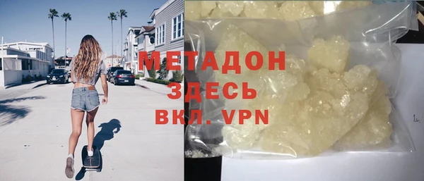бошки Арсеньев