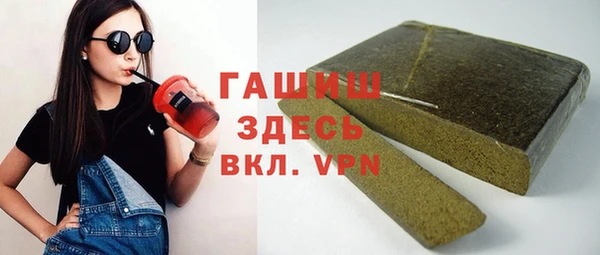 кокаин премиум Армянск