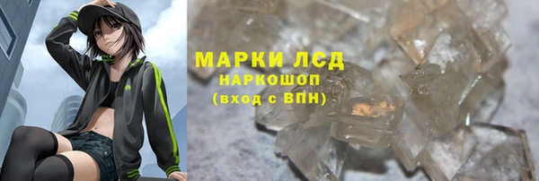 мефедрон мука Аркадак
