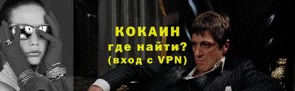 кокаин VHQ Наволоки
