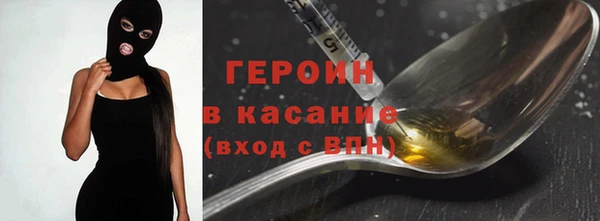 мефедрон мука Аркадак