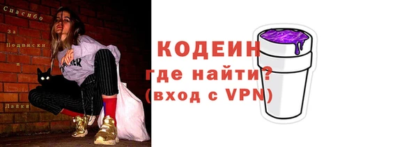 бутират Навашино