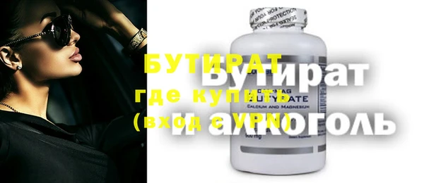 мефедрон мука Аркадак