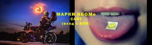 бошки Арсеньев