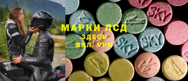 кокаин премиум Армянск