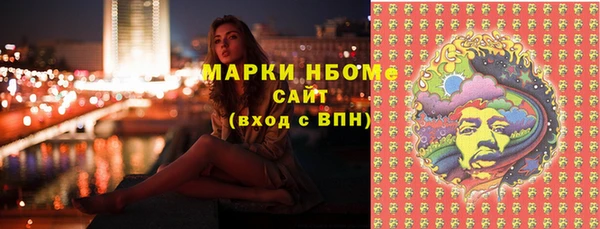 кокаин премиум Армянск