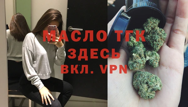 кокаин премиум Армянск