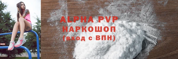 бошки Арсеньев