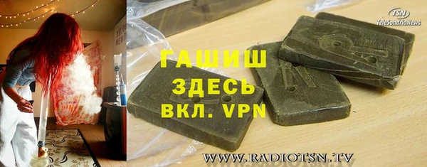 кокаин премиум Армянск