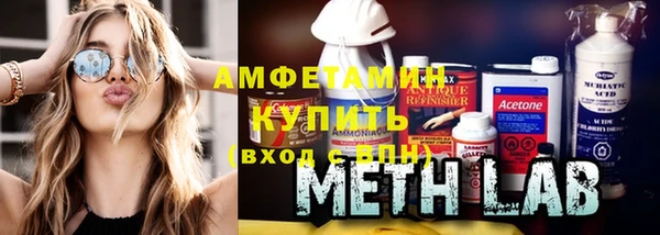 кокаин премиум Армянск