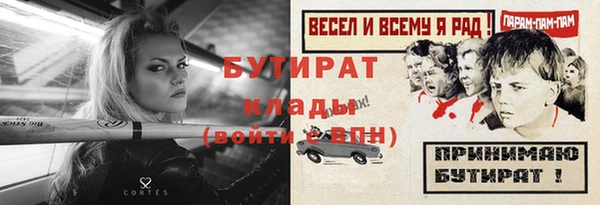 мефедрон мука Аркадак