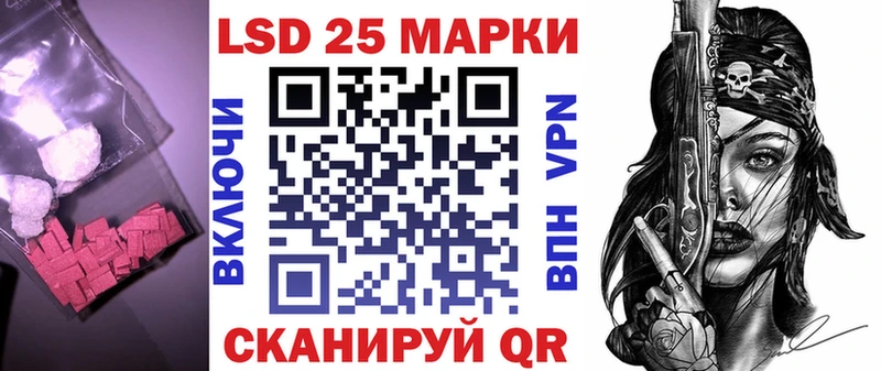 Лсд 25 экстази ecstasy  Иннополис 