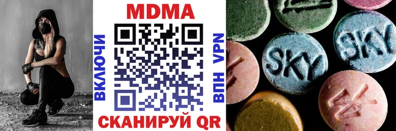 ссылка на мегу ссылка  Иннополис  MDMA VHQ 