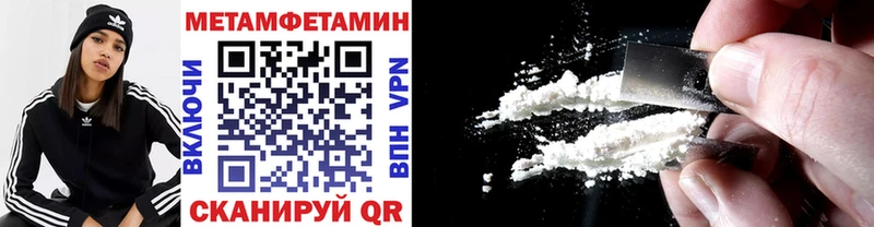 shop телеграм  Иннополис  Первитин мет 