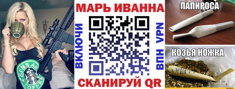 Канабис марихуана  цена наркотик  Иннополис 